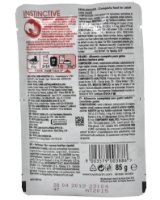 تصویر پوچ Royal Canin مدل INSTINCTIVE loaf مخصوص بچه گربه - 85 گرمی