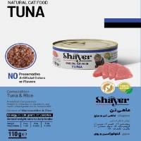 تصویر  کنسرو Shayer مخصوص گربه تهیه شده از گوشت ماهی تن - 110 گرم