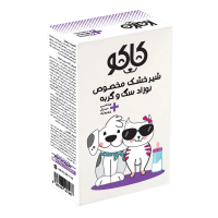شیر خشک کاکو مخصوص سگ و گربه غنی شده با ویتامین، پروبیوتیک و مواد معدنی - 450 گرم