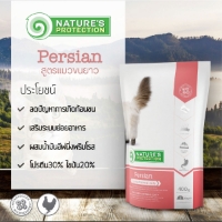 تصویر غذای خشک مخصوص گربه Natuare's protection مناسب نژاد پرشین (و گربه های مو بلند)  - 400 گرمی