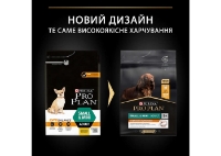 تصویر غذای خشک مخصوص سگ Proplan مدل OPTi Health مخصوص سگ بالغ نژادهای کوچک - 700 گرم