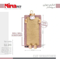 تصویر اسکرچر NinaPet مخصوص گربه مدل دیواری عروسک دار 