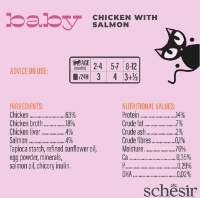 کنسرو Schesir مدل Baby تهیه شده از مرغ و ماهی سالمون مخصوص بچه گربه - 70 گرم