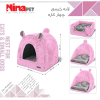 جای خواب Nina Pet مدل لانه خرسی چهار كاره مخصوص سگ و گربه - صورتی