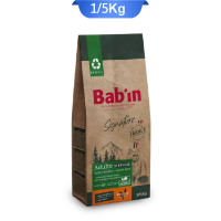 غذای خشک Babin مدل Sterilized تهيه شده از اردک مخصوص گربه عقیم شده - 1.5 كيلوگرم
