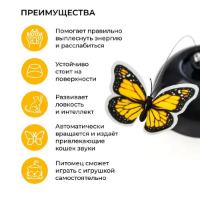 اسباب بازی M-Pets مدل پروانه متحرک رقصان مخصوص گربه