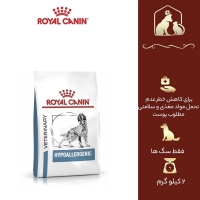 غذای خشک Royal Canin مدل Hypoallergenic برای کنترل آلرژی غذایی مخصوص سگ - 14 كيلوگرم