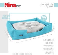 جای خواب Nina Pet مدل پراوو سايز 2 مخصوص سگ و گربه - رنگ آبی فيروزه ای