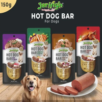 	تشويقي JerHigh مدل Chicken Meat & Vegetable HotDog تهيه شده از مرغ و سبزيجات مخصوص سگ - 150 گرم