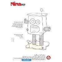 عکس درخت گربه Nina Pet مدل بيسكوييت مخصوص گربه - رنگ کرم