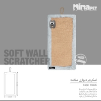 عکس اسكرچر ديواری Ninapet مدل سافت - رنگ طوسی