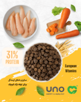 غذای خشک Uno مدل Small & Medium Puppy مخصوص توله سگ های نژاد کوچک و متوسط - 2 عکس كيلوگرم