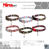 عکس قلاده گردنی Nina Pet مدل ریتم بدون لید مخصوص سگ - سایز 2