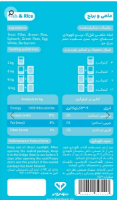 عکس پوچ HamHam مدل Fish & Rice تهيه شده از ماهي و برنج مخصوص سگ - 150 گرم