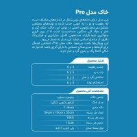 عکس خاک گربه Velvet مدل پرو مخصوص گربه های با ريه حساس - 10 كيلوگرم